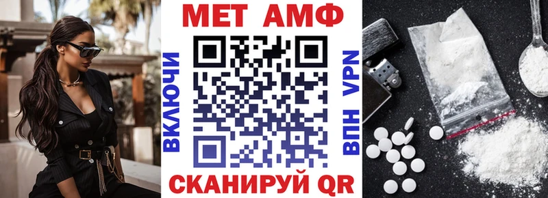 mega Закаменск Amphetamine VHQ