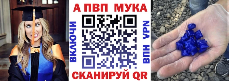 Alpha PVP Crystall  Закаменск 