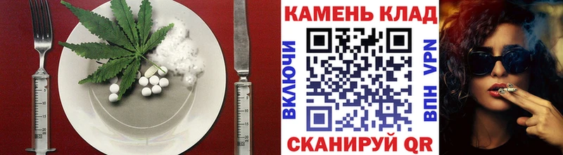 Еда ТГК конопля  Закаменск 
