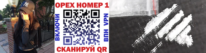 kraken сайт  Закаменск  Cocaine 99% 