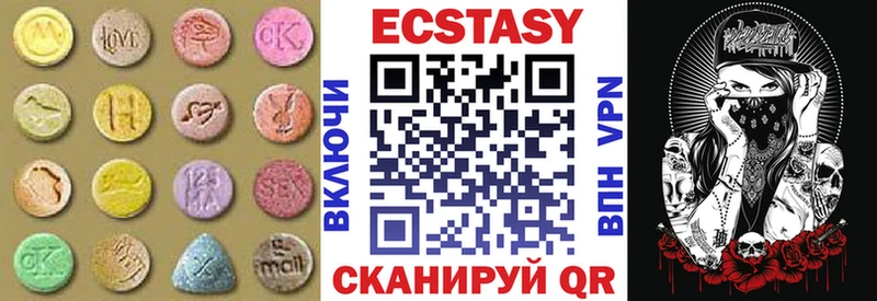 кракен ССЫЛКА  Закаменск  площадка клад  Ecstasy ешки 