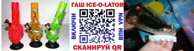 ГАШИШ Изолятор  Закаменск 