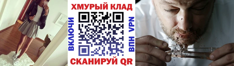 ГЕРОИН гречка  omg ссылка  Закаменск 