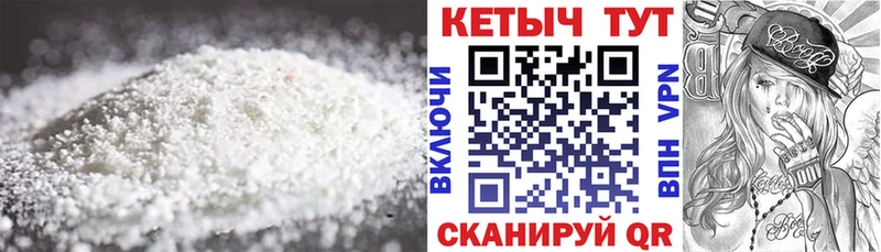 КЕТАМИН ketamine  OMG ONION  Закаменск 