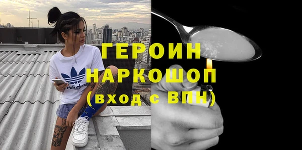 скорость Протвино