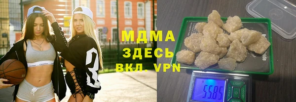 мефедрон VHQ Алексеевка