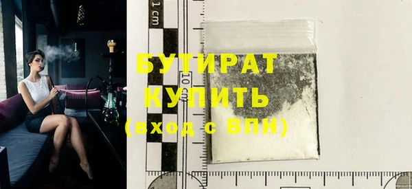 COCAINE Пролетарск