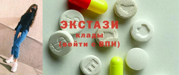 мефедрон VHQ Алексеевка