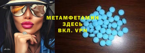 mdpv Алексин
