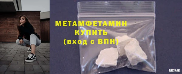 COCAINE Пролетарск