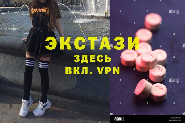 мефедрон VHQ Алексеевка