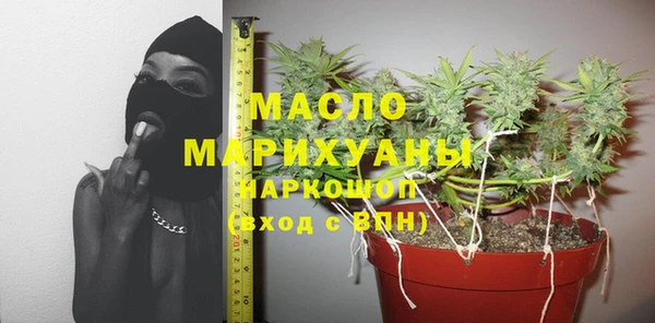 COCAINE Пролетарск