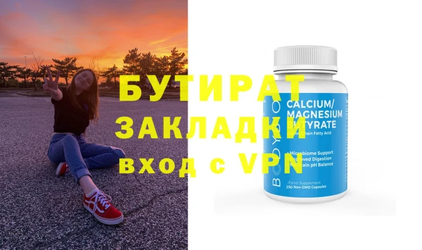 COCAINE Пролетарск