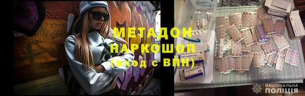 гидра Приозерск