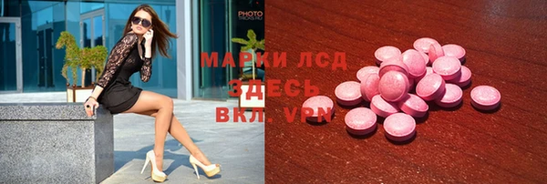 мефедрон VHQ Алексеевка