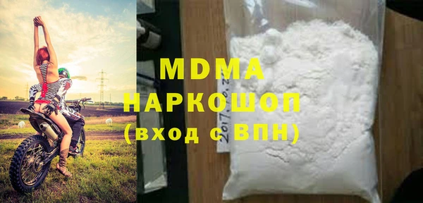 мефедрон VHQ Алексеевка