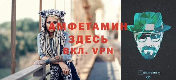 скорость Протвино