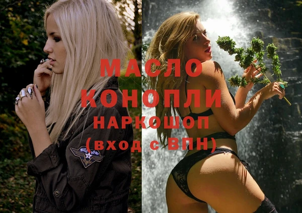 мефедрон VHQ Алексеевка
