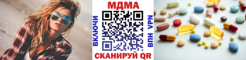 MDMA молли  Закаменск 