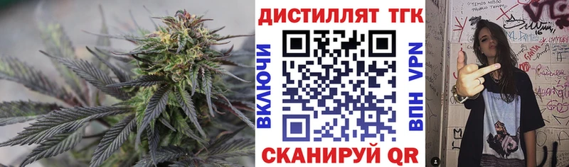 Дистиллят ТГК жижа  Закаменск 